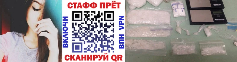 Что такое Искитим ГАШИШ Амфетамин Мефедрон
