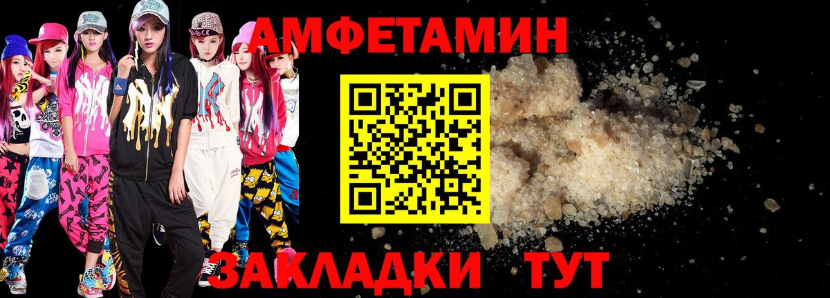 Amphetamine  Искитим  Amphetamine 97%  Amphetamine 
