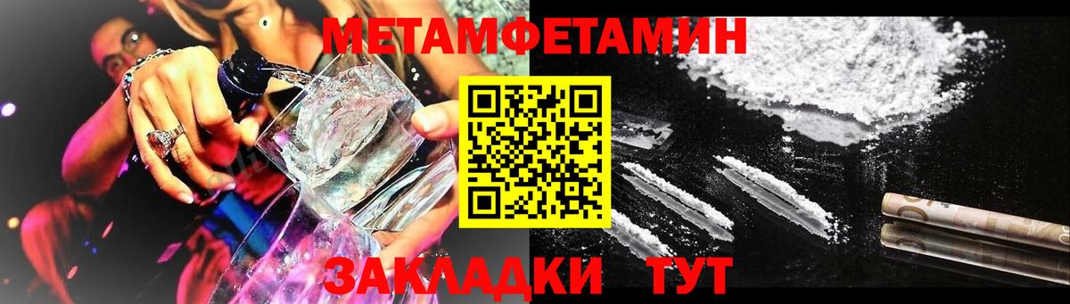 АМФ  Амфетамин  сайты даркнета какой сайт  Вход с VPN  АМФЕТАМИН Premium  Искитим 