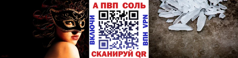 KRAKEN зеркало  дарк нет клад  A-PVP СК КРИС  Искитим 