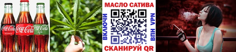 гидра ссылка  наркота  Искитим  Еда ТГК марихуана 