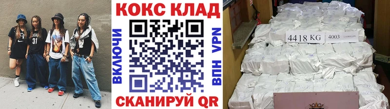 Кокаин 97%  Искитим 