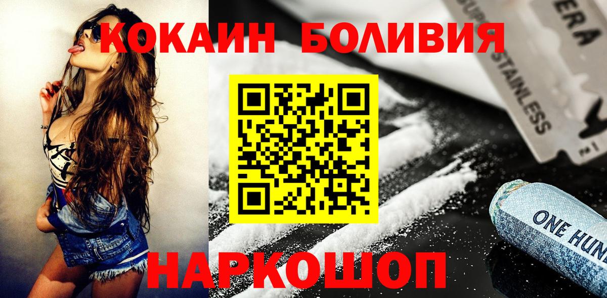 Кетамин Искитим