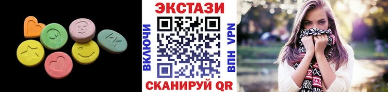 Экстази 280мг что такое Искитим