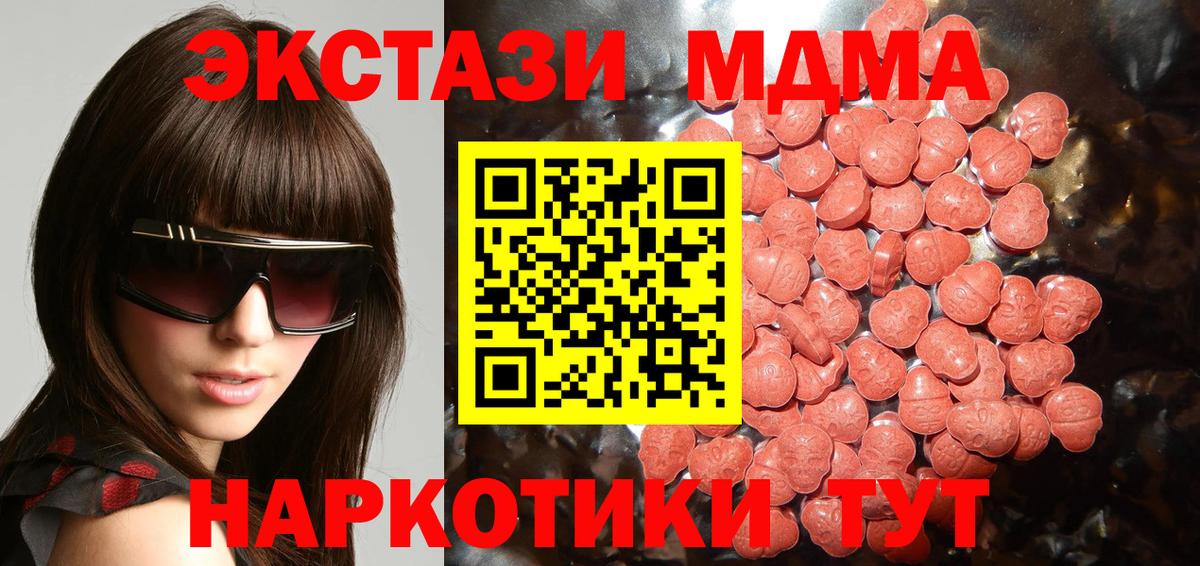 ЭКСТАЗИ Punisher Искитим