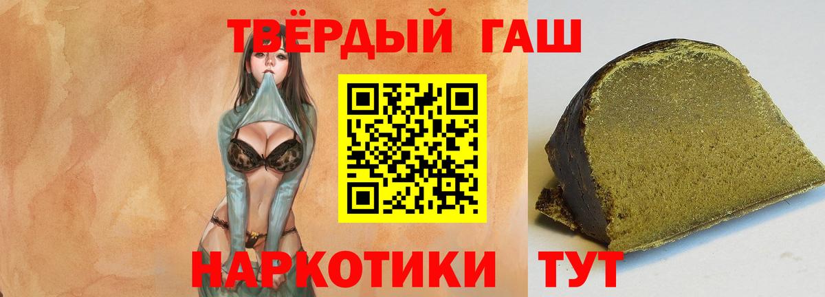 ГАШ Cannabis Искитим