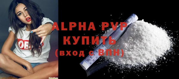 альфа пвп Наволоки