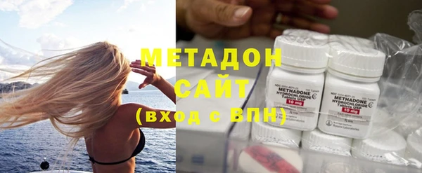 стафф Навашино