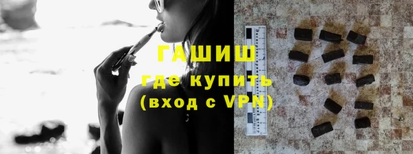 стафф Навашино