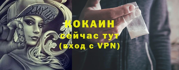 кокаин колумбия Нефтегорск