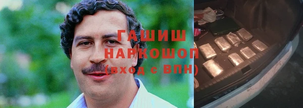 наркотики Нея