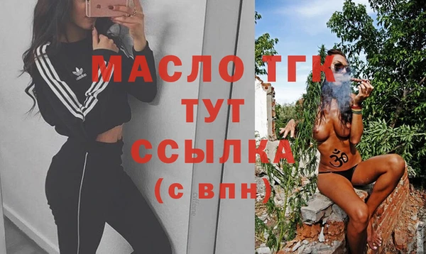 стафф Навашино