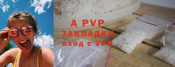 альфа пвп Наволоки