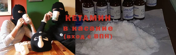 мдма Нефтекумск