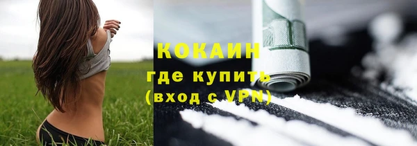 альфа пвп Наволоки