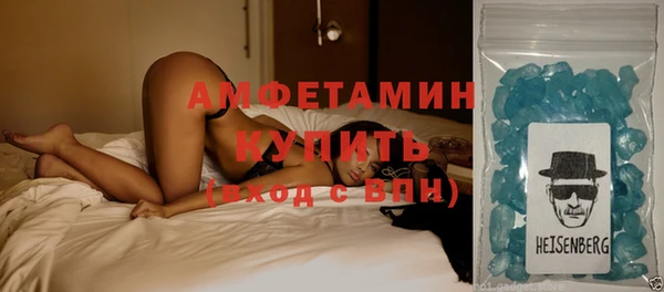 стафф Навашино