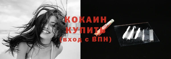 мдма Нефтекумск
