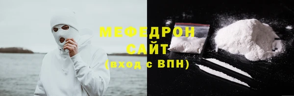 мдма Нефтекумск