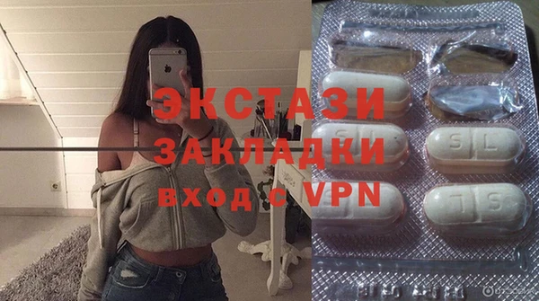 стафф Навашино