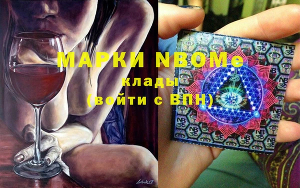 наркотики Нея