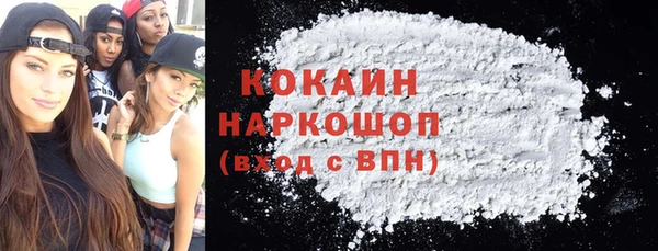 кокаин колумбия Нефтегорск