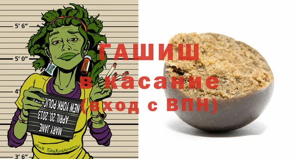 apvp Дегтярск