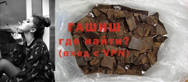 стафф Навашино