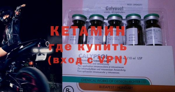 альфа пвп Наволоки