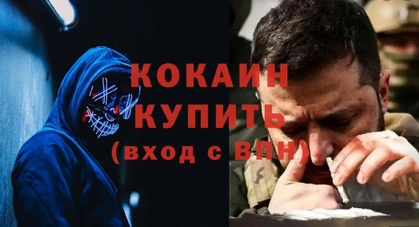 стафф Навашино