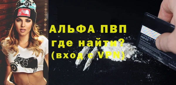 альфа пвп Наволоки