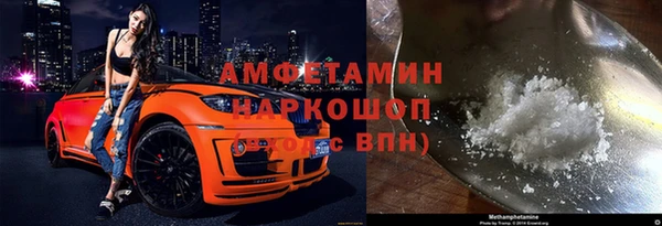 мдма Нефтекумск
