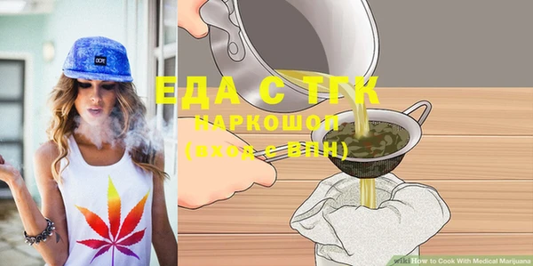 МДМА Данков