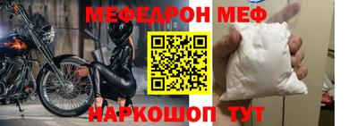 альфа пвп VHQ Гагарин