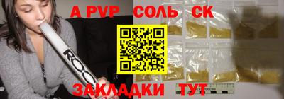 мефедрон Гатчина
