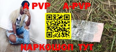 дистиллят марихуана Бийск