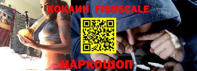 альфа пвп VHQ Гагарин
