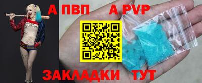 альфа пвп VHQ Гагарин