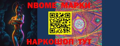 дистиллят марихуана Бийск