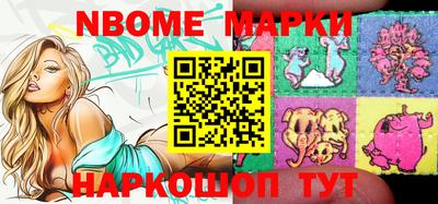 шишки Берёзовский