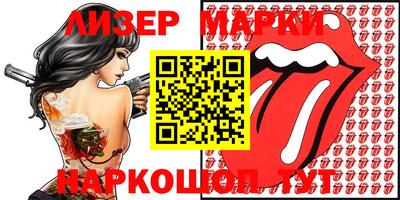 дистиллят марихуана Бийск