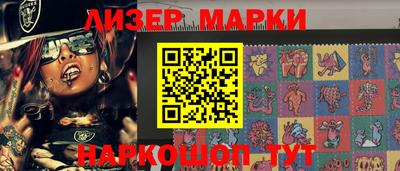 шишки Берёзовский