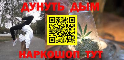 альфа пвп VHQ Гагарин