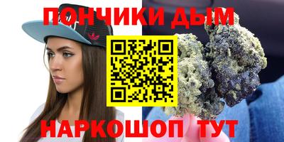 мефедрон Гатчина