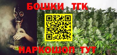 дистиллят марихуана Бийск