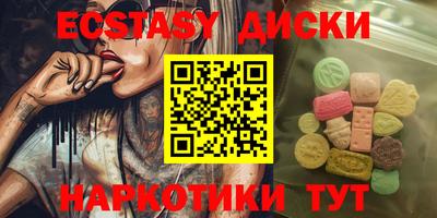 мефедрон Гатчина