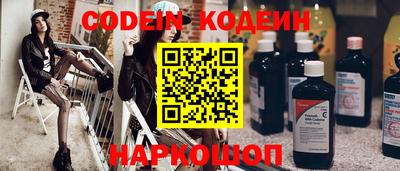 мефедрон Гатчина