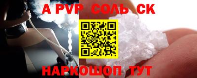 альфа пвп VHQ Гагарин