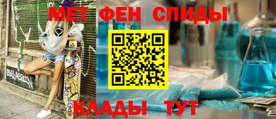 мефедрон Гатчина