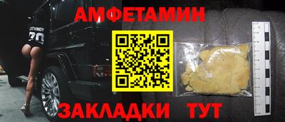 мефедрон Гатчина