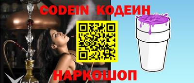 шишки Берёзовский